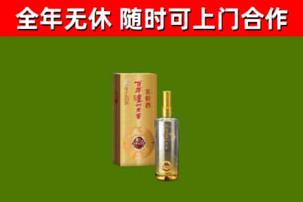 郑州烟酒回收百年泸州.jpg